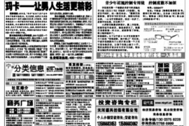 锡山锡山专业催债公司，专业催收